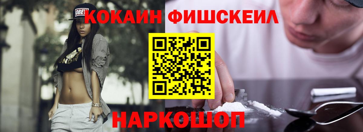 COCAIN Columbia Дзержинский