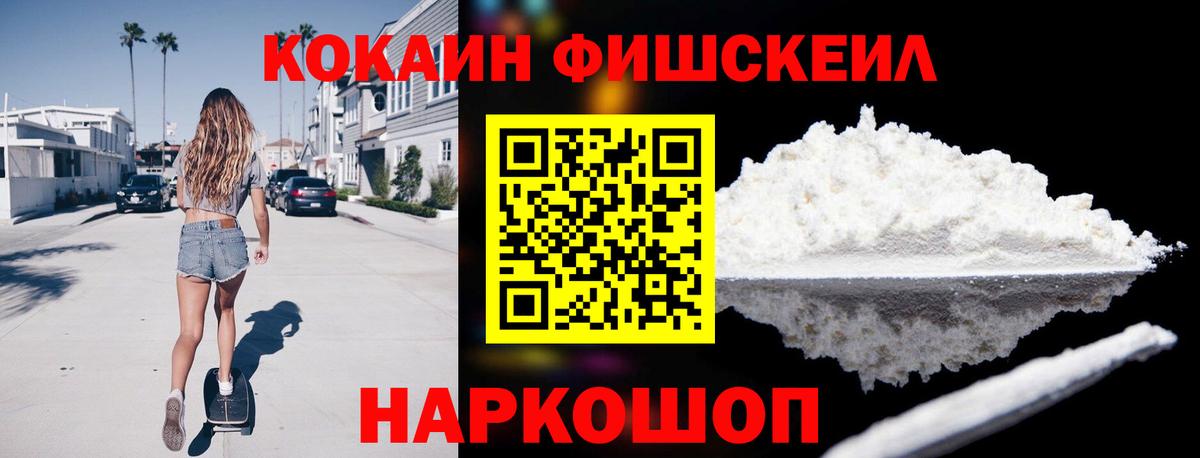 Кокаин Columbia  КОКАИН Боливия  Дзержинский  Вход с VPN 