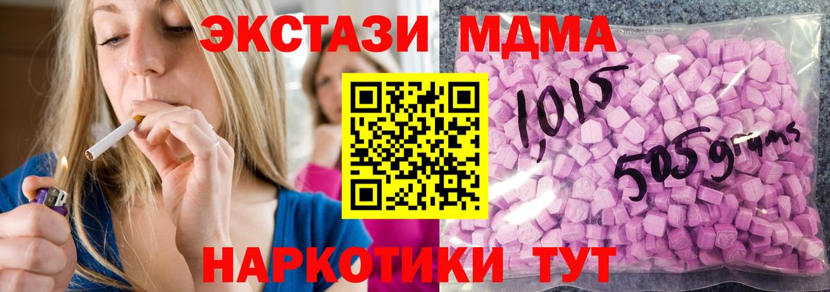 Экстази 280мг  Вход с VPN  это официальный сайт  Ecstasy louis Vuitton  Дзержинский 