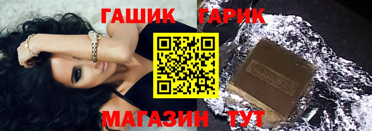 Гашиш убойный Дзержинский