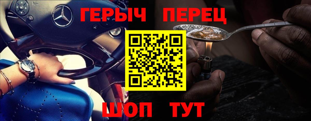 Дзержинский  Героин белый  Вход с VPN 