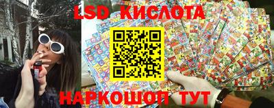 стафф Ликино-Дулёво