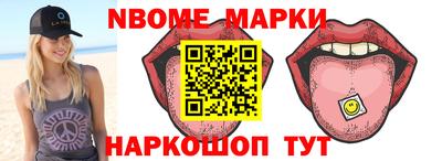 стафф Ликино-Дулёво