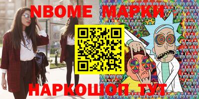 стафф Ликино-Дулёво