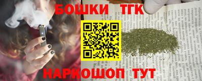 гашиш Ливны
