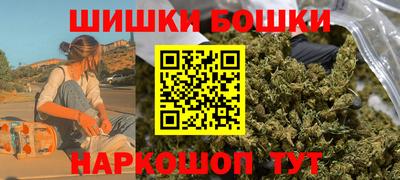 гашиш Ливны