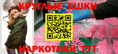 стафф Ликино-Дулёво