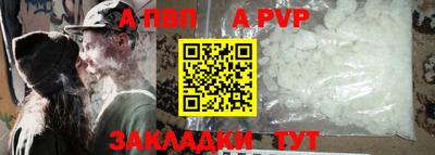 стафф Ликино-Дулёво