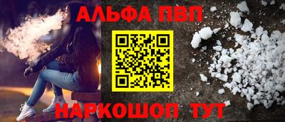 стафф Ликино-Дулёво