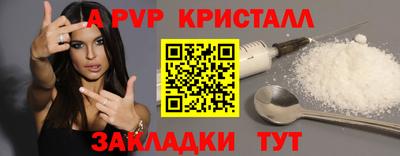 стафф Ликино-Дулёво
