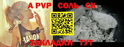 стафф Ликино-Дулёво