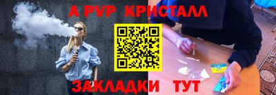 гашиш Ливны
