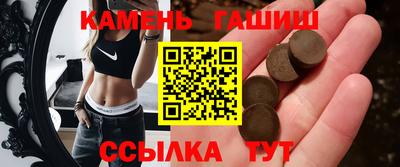 гашиш Ливны