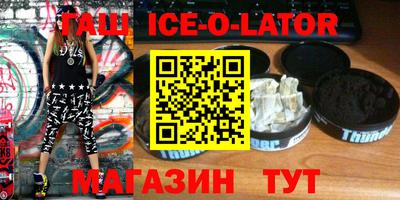 гашиш Ливны