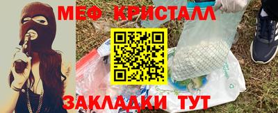 стафф Ликино-Дулёво
