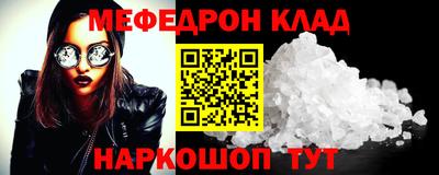 стафф Ликино-Дулёво