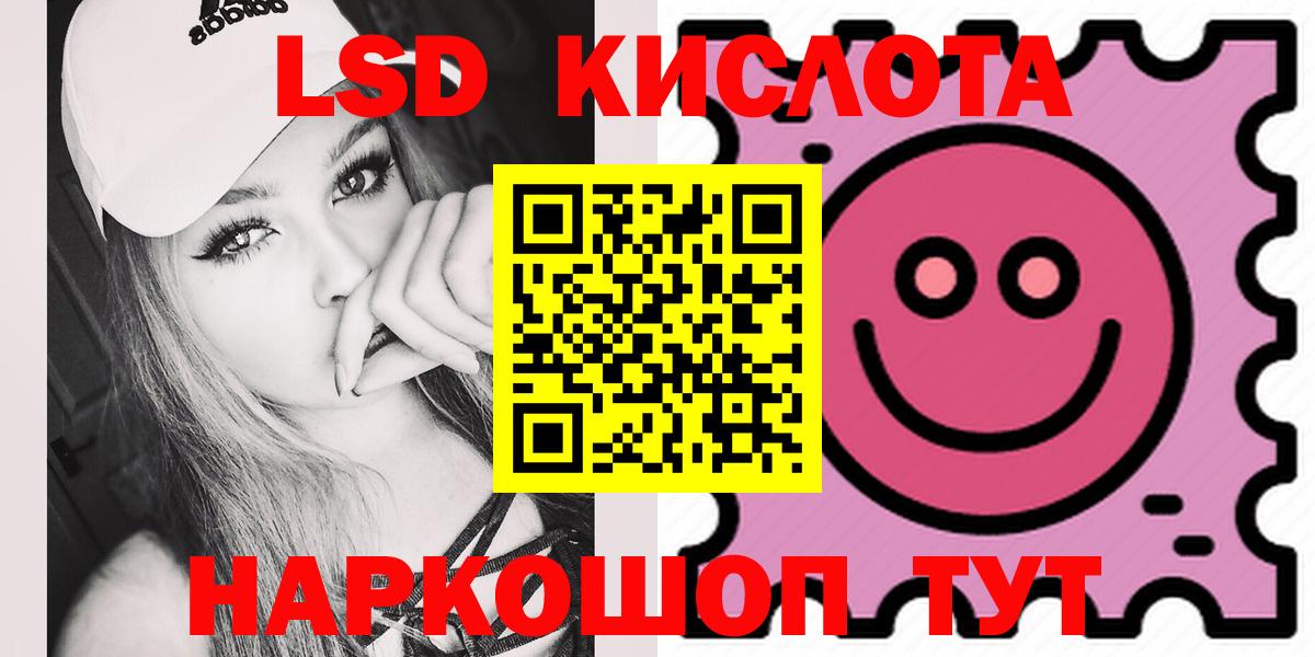 ГЕРОИН Дзержинский
