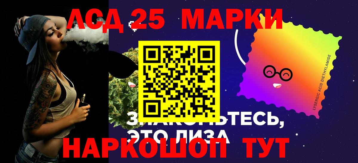 ЛСД экстази кислота Дзержинский