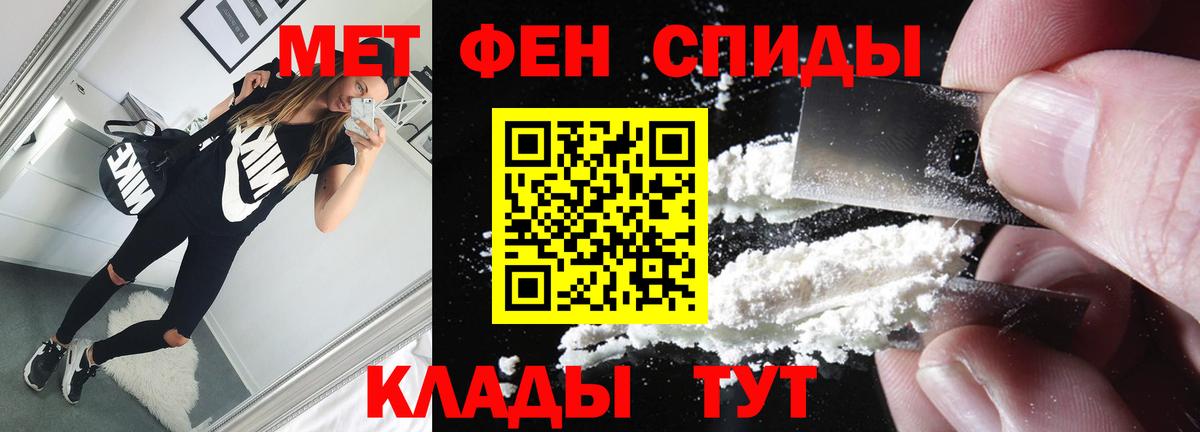 Дзержинский  Метамфетамин винт  Вход с VPN 