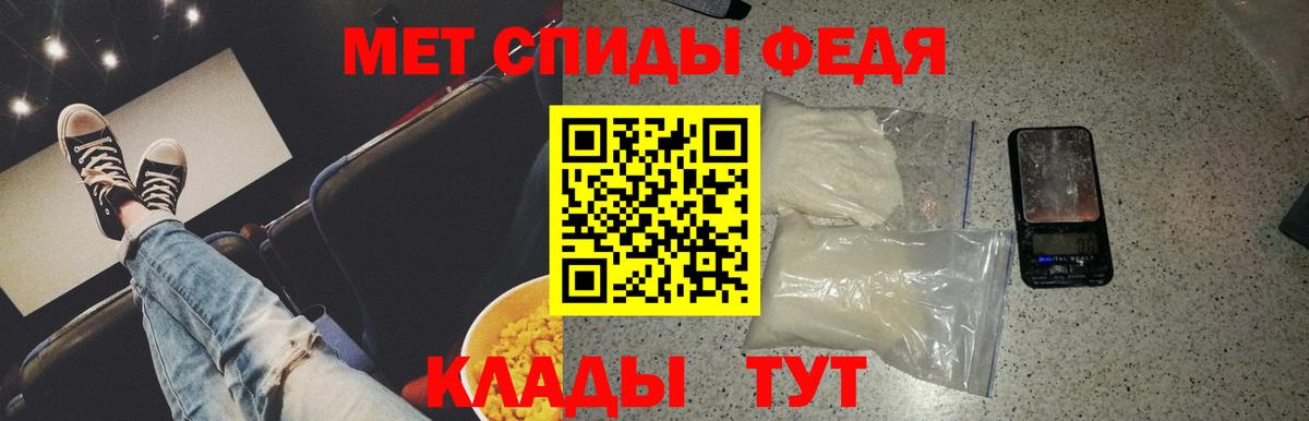 Метамфетамин Декстрометамфетамин 99.9% Дзержинский