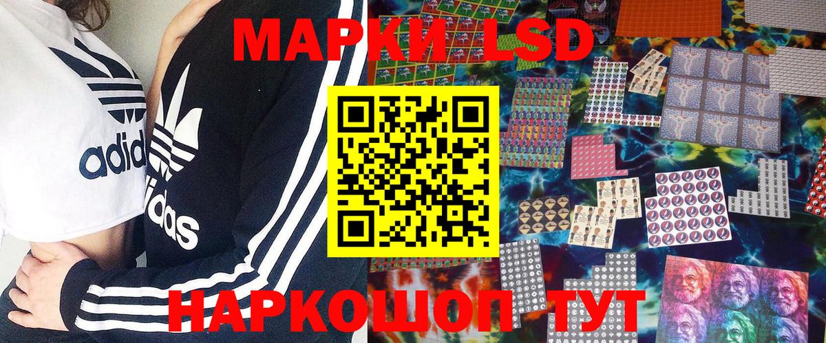ГЕРОИН  Кокаин  Codein  Дзержинский  МАРИХУАНА  Меф кристаллы  Вход с VPN  ГАШ 