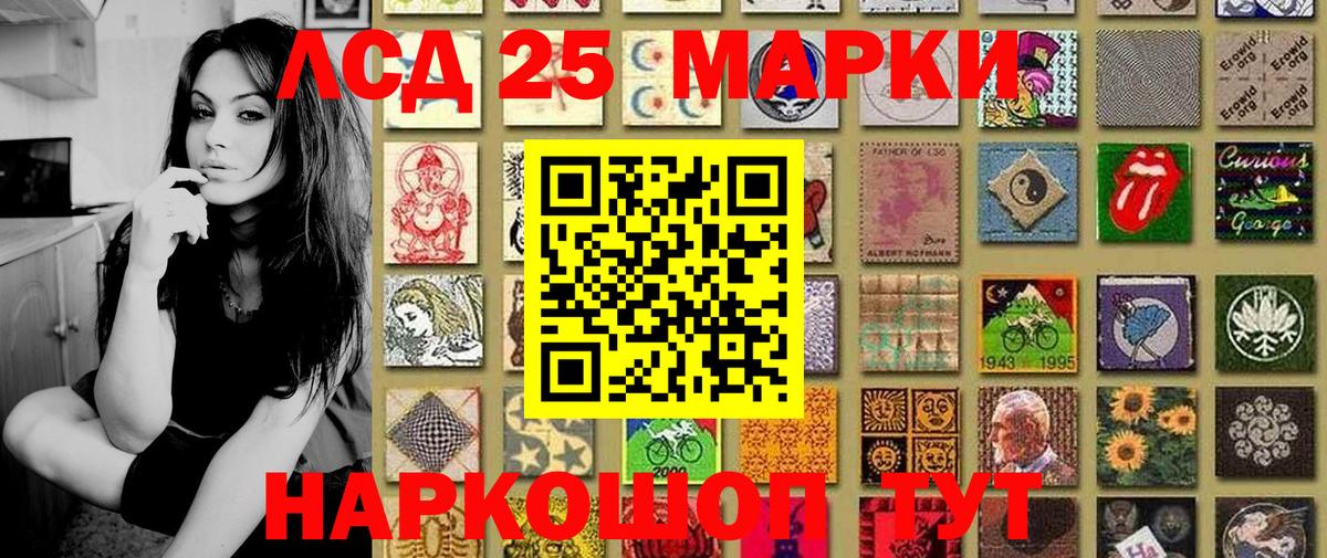 Марки 25I-NBOMe 1,5мг  Вход с VPN  Марки NBOMe  Дзержинский 