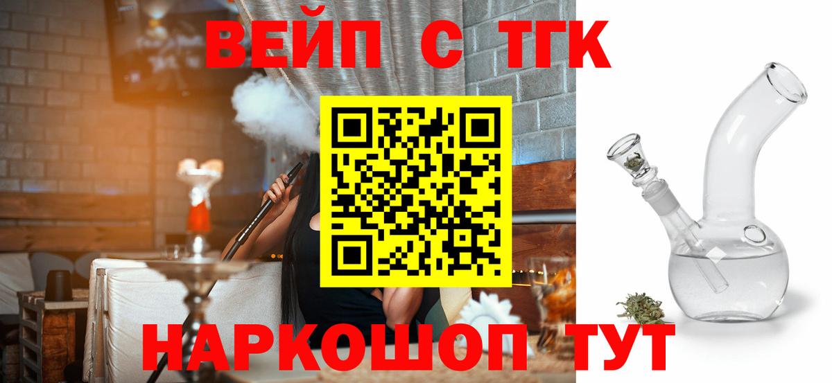 Дистиллят ТГК концентрат Дзержинский