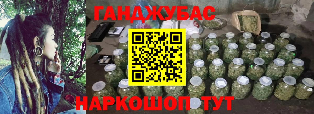 Канабис ГИДРОПОН  Вход с VPN  Дзержинский  Бошки Шишки Amnesia  МАРИХУАНА семена 