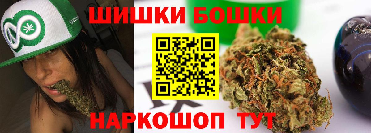 Марихуана LSD WEED Дзержинский